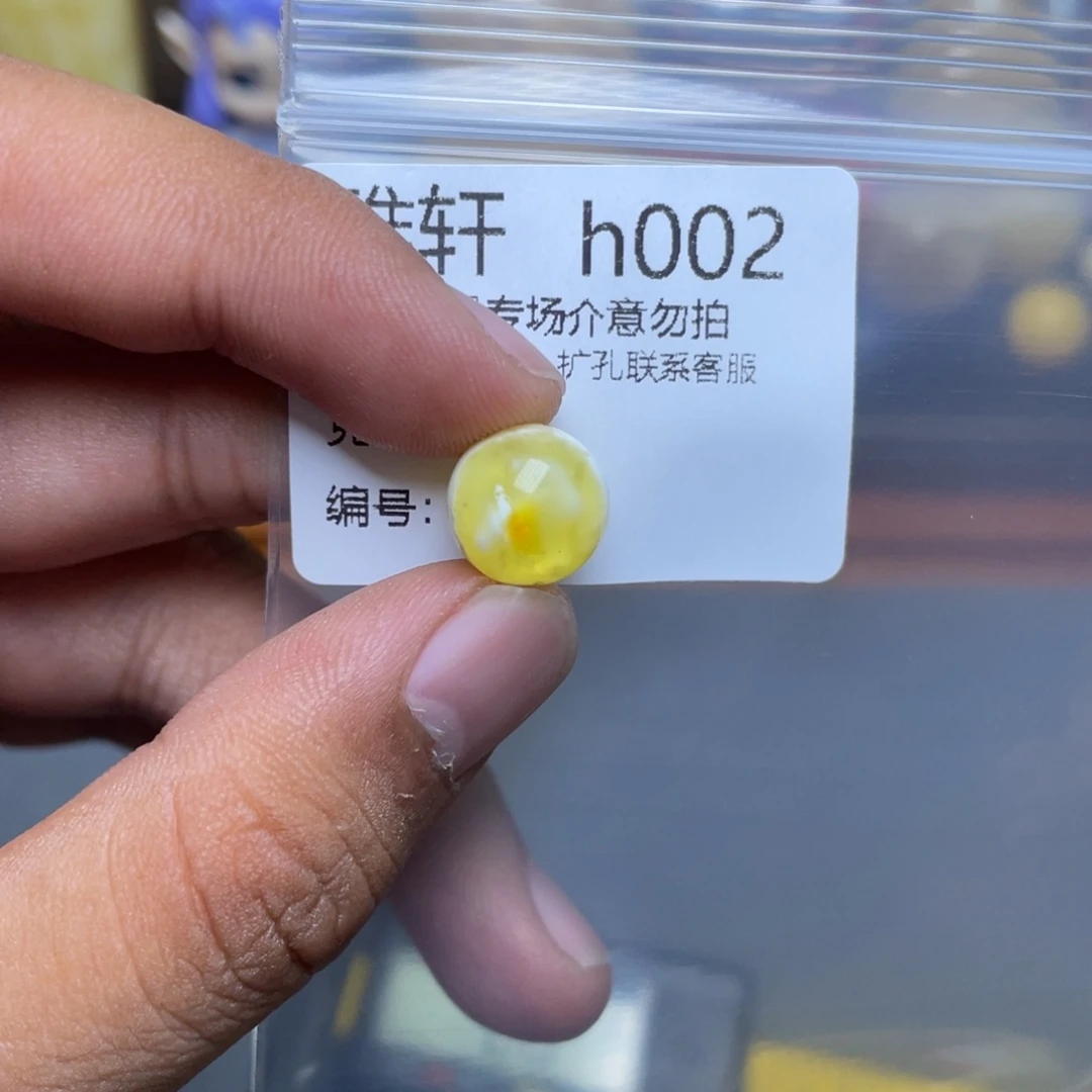 琥珀未镶嵌珠宝奇石不****财