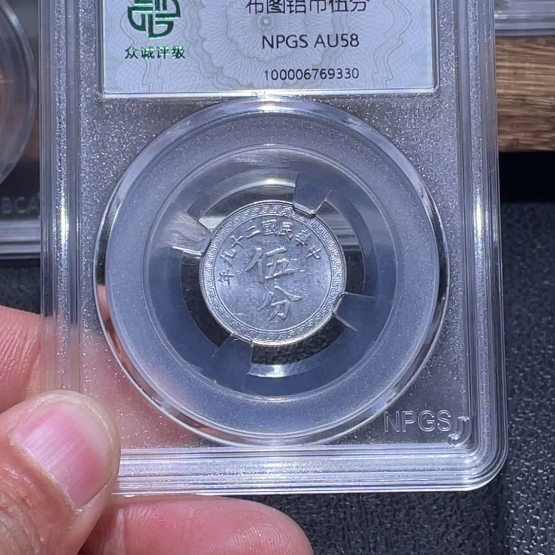 金属江南收藏江南柴9330