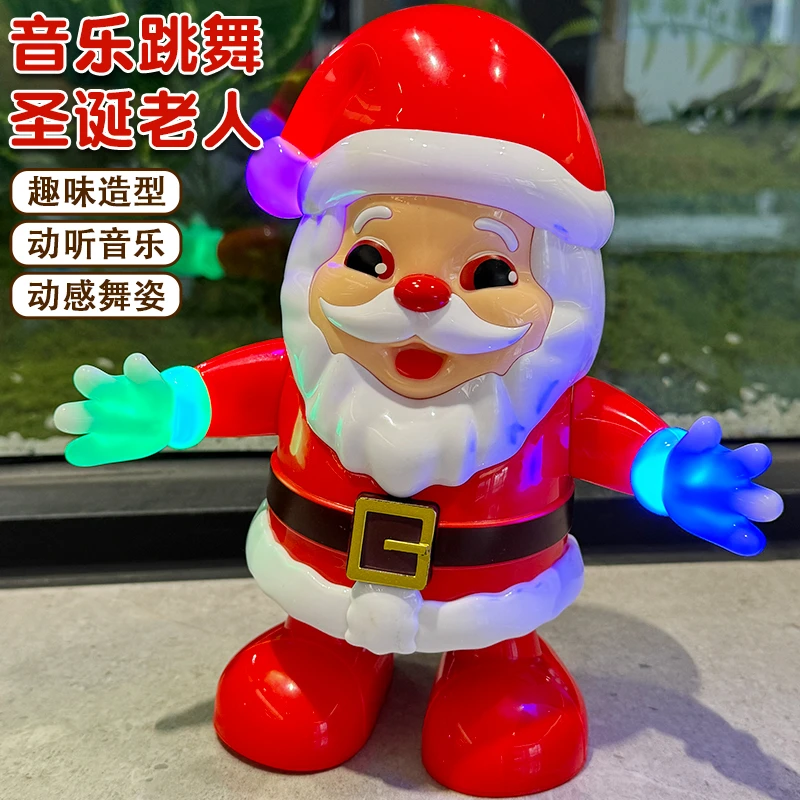 男女宝宝音乐电动玩具发光唱歌跳舞圣诞老人儿童3-6岁2生日4礼物5