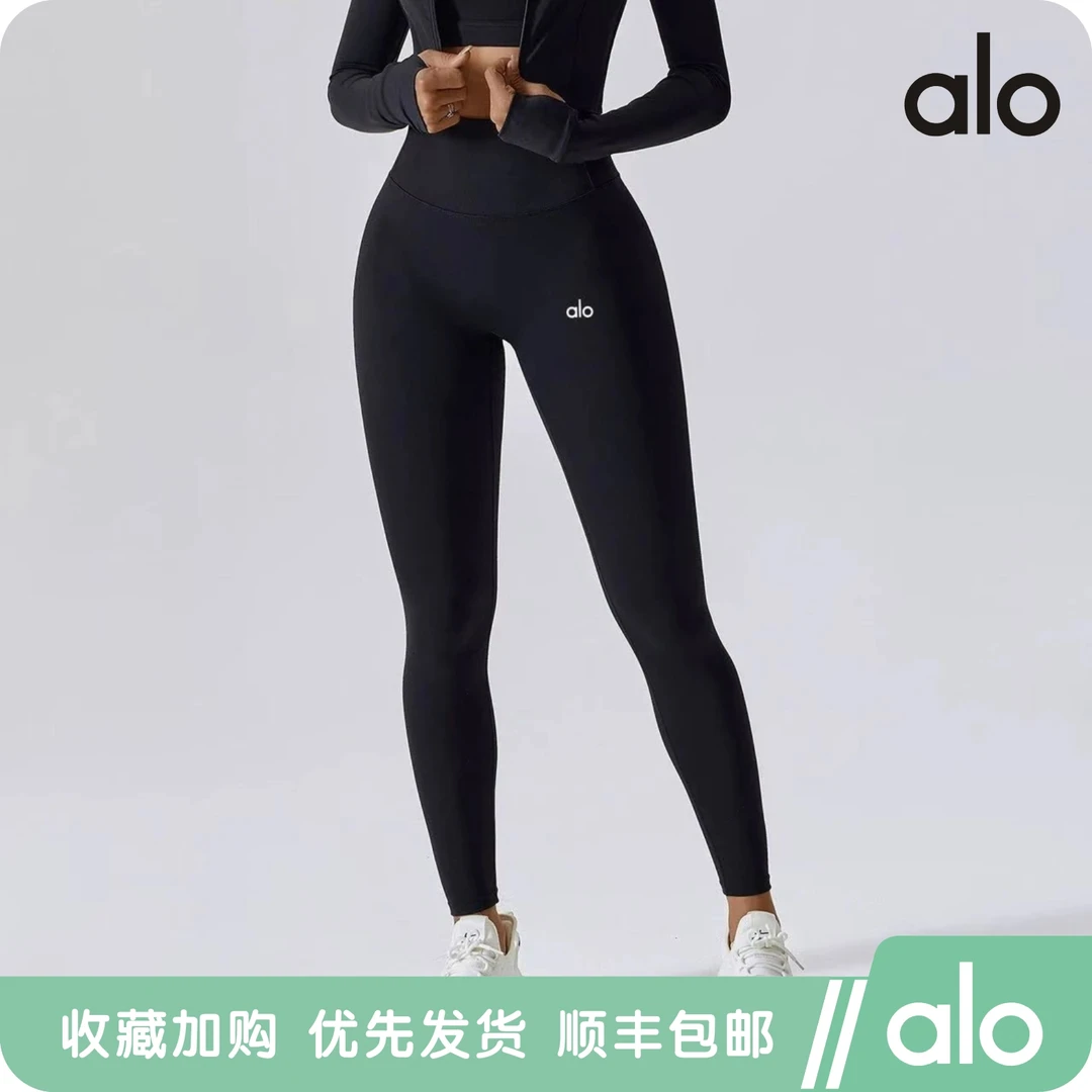 alo yoga瑜伽裤女外穿高腰普拉提提臀裸感跑步运动紧身长裤健身服