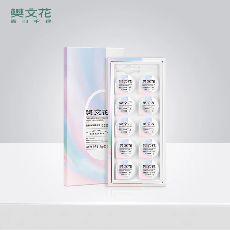 樊文花6号肌肽焕润精华乳水疗