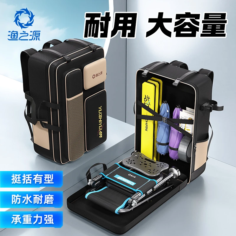 渔之源背包渔具包钓椅包双肩包轻便型鱼竿包多功能大容量收纳渔具