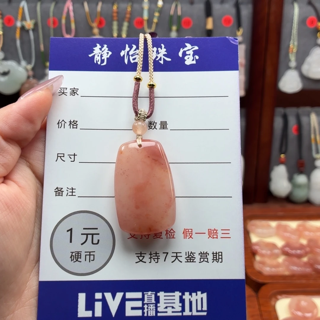 石英质玉未镶嵌颈饰