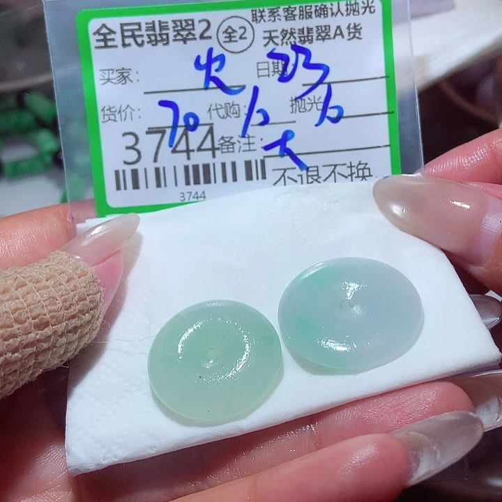 ****凰未镶嵌定制翡翠你
