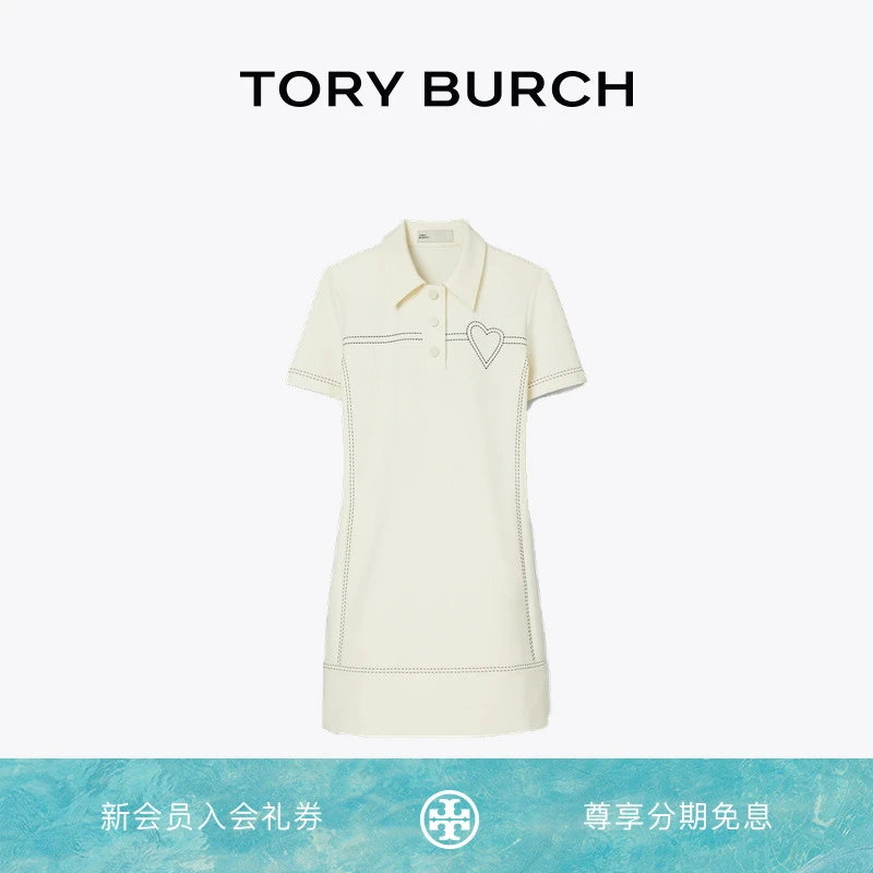 TORY BURCH 汤丽柏琦 运动系列高尔夫POLO连衣裙165218