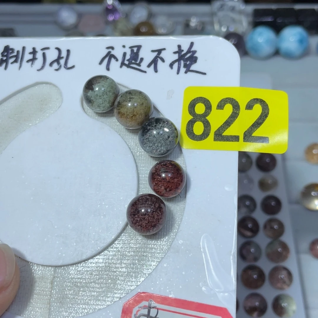 水晶吊坠(不含链)未镶嵌?***惠