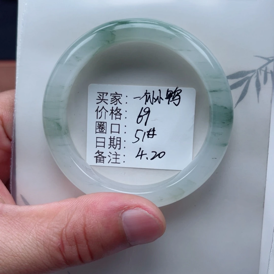 石英质玉手镯未镶嵌一***鸭