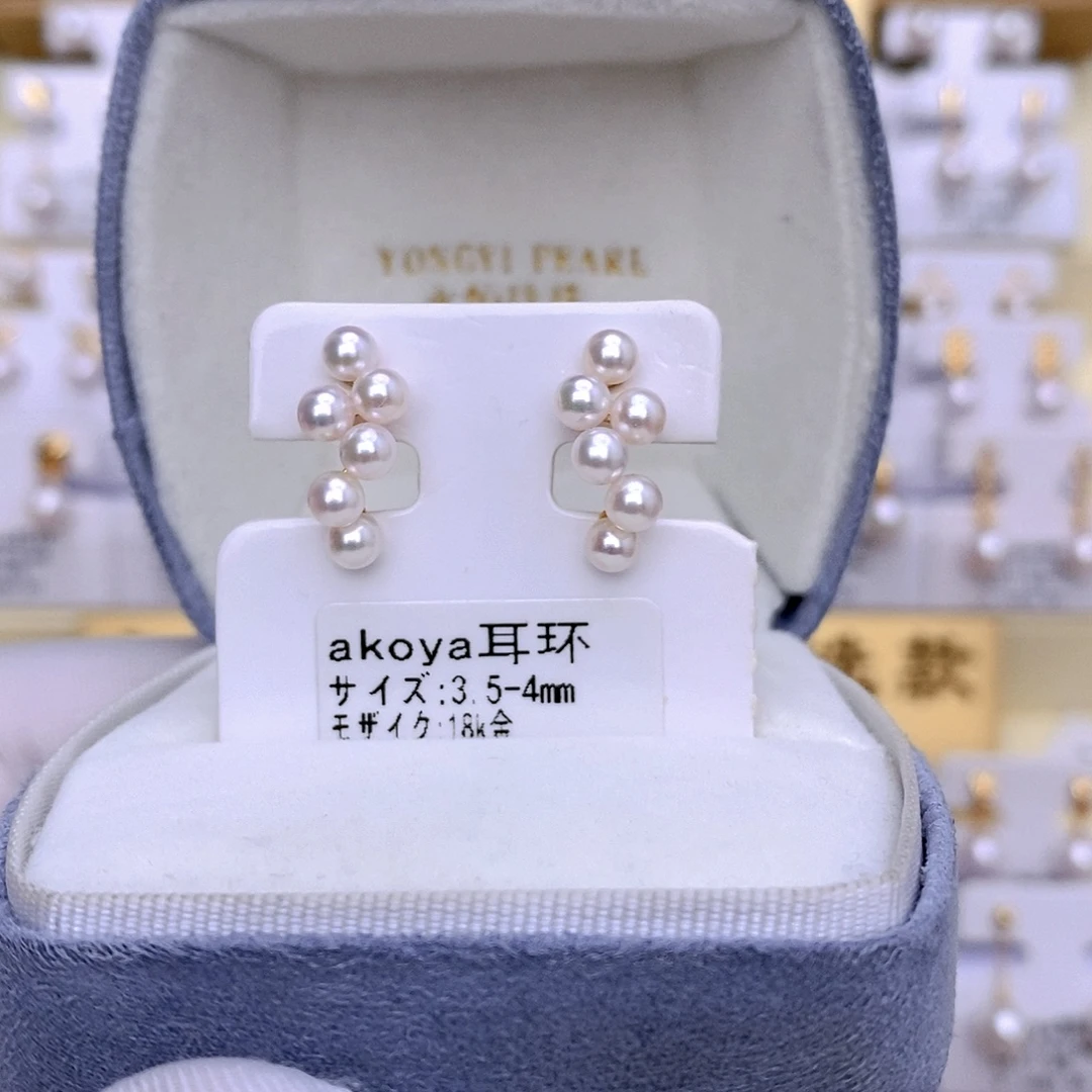 耳饰海水珍珠18K金镶嵌