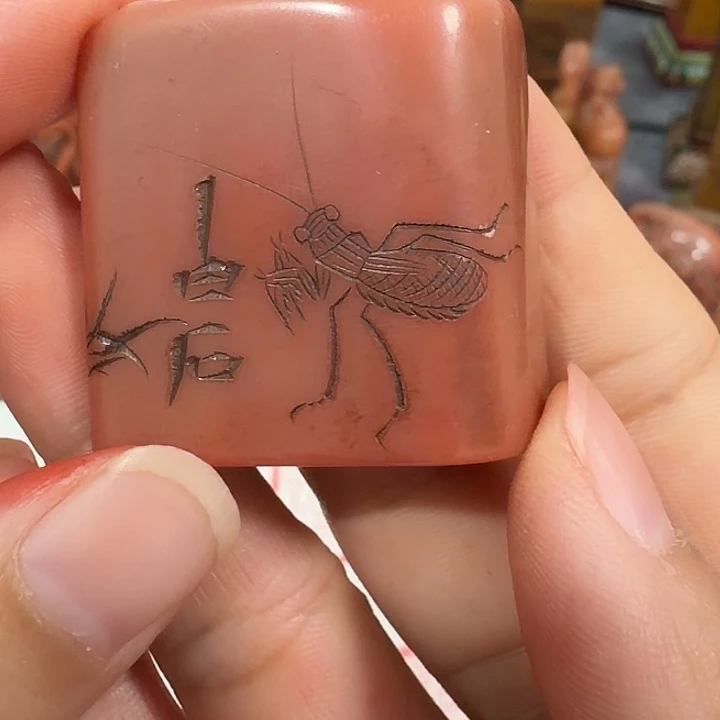 张***力印石寿山石包邮价闪购