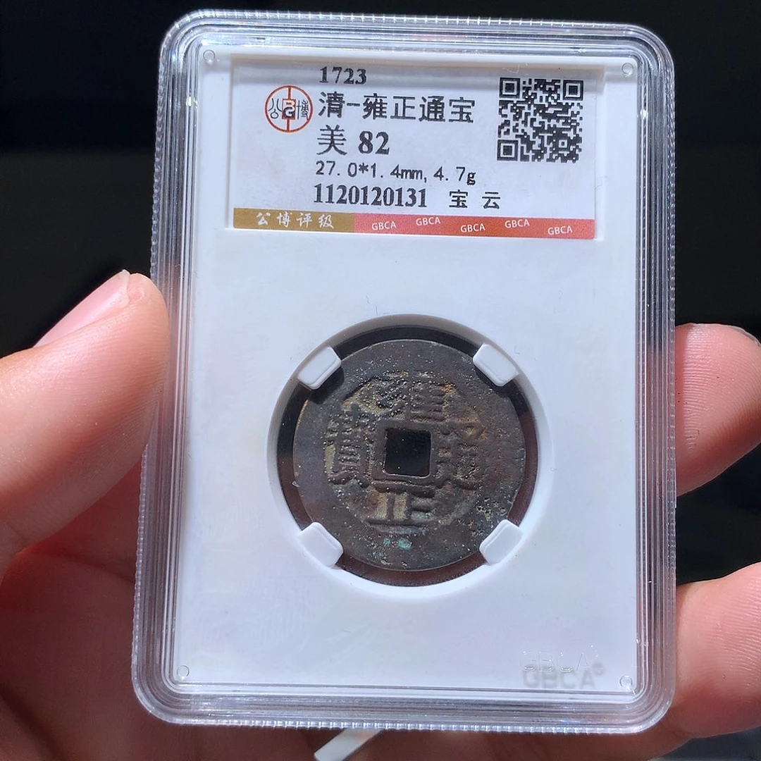 金属QY。阿钱钱钱钱0131