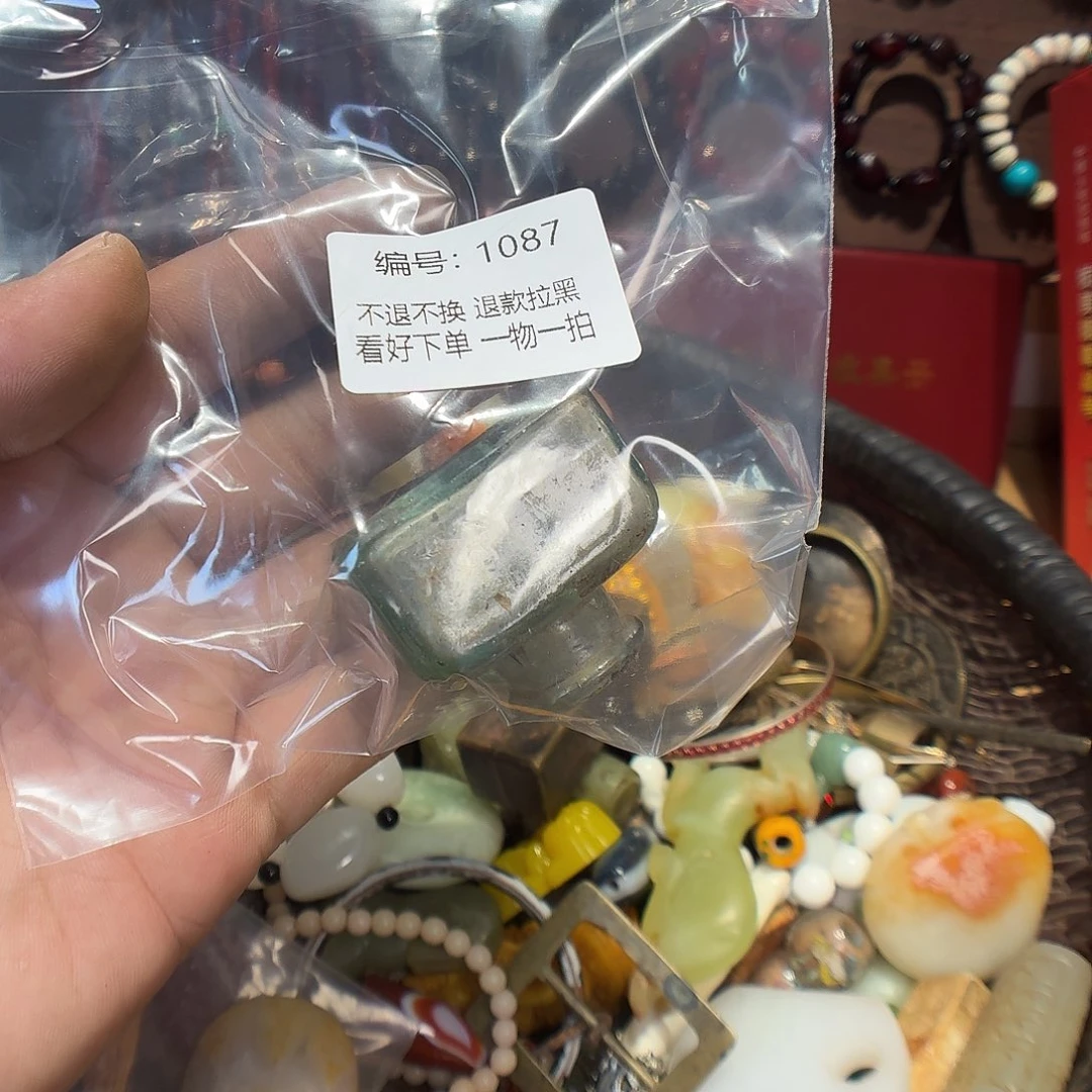 天***边瓷片1087。     00000000000