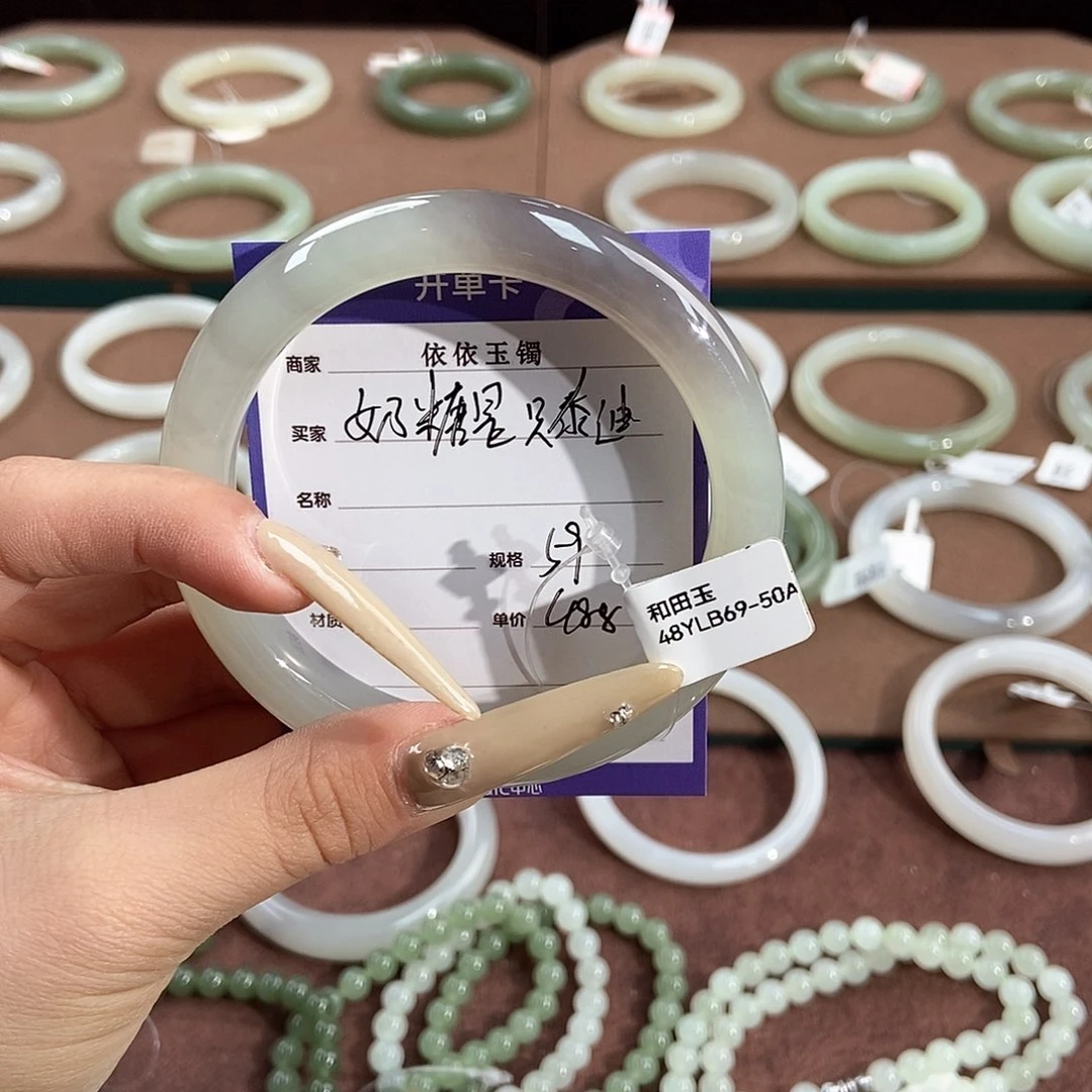 和田玉手镯未镶嵌奶****迪