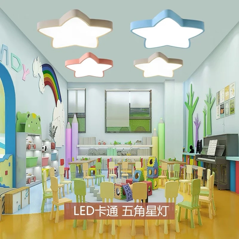 led幼儿园灯具创意彩色字母造型教室走廊学校儿童房间卧室吸顶灯