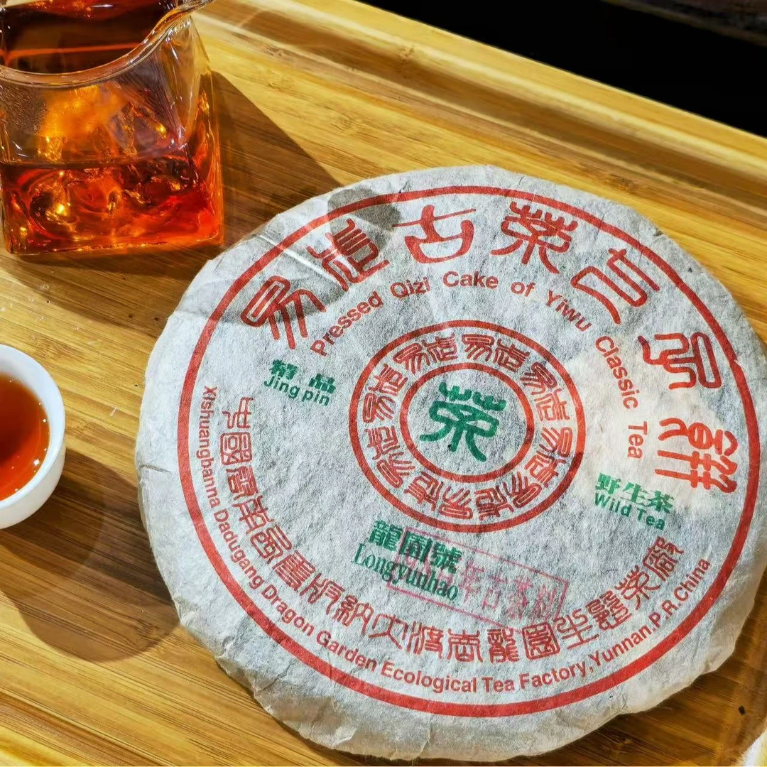 小师妹 龙园号 98年百年古树茶红章 普洱生茶（拍1发3饼 拍2发7饼）