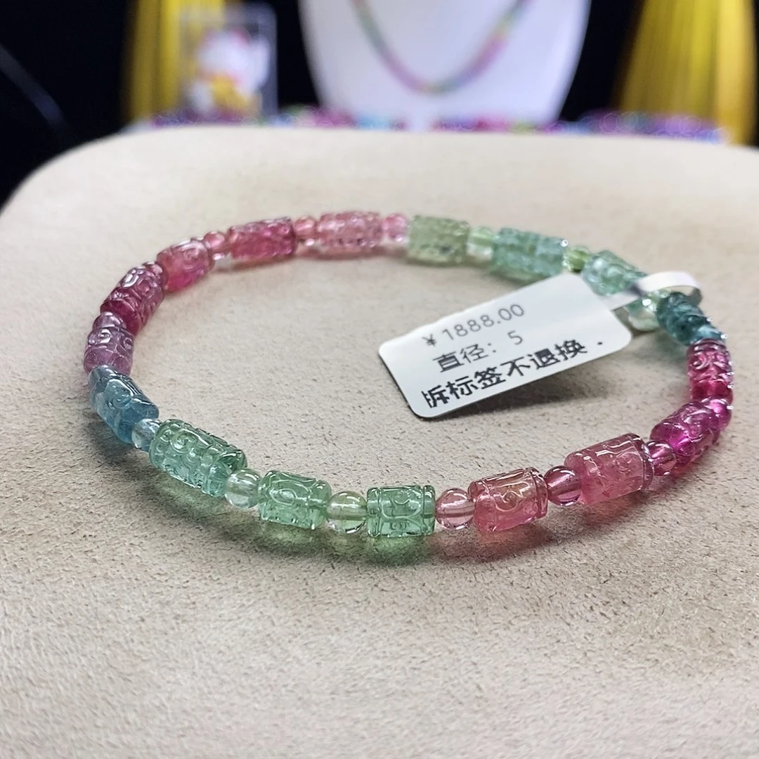 未镶嵌手链碧玺回纹