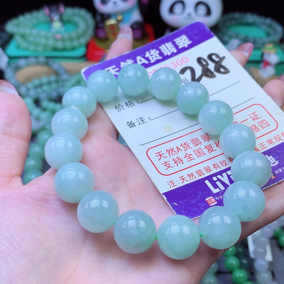 翡翠未镶嵌毛衣链13+