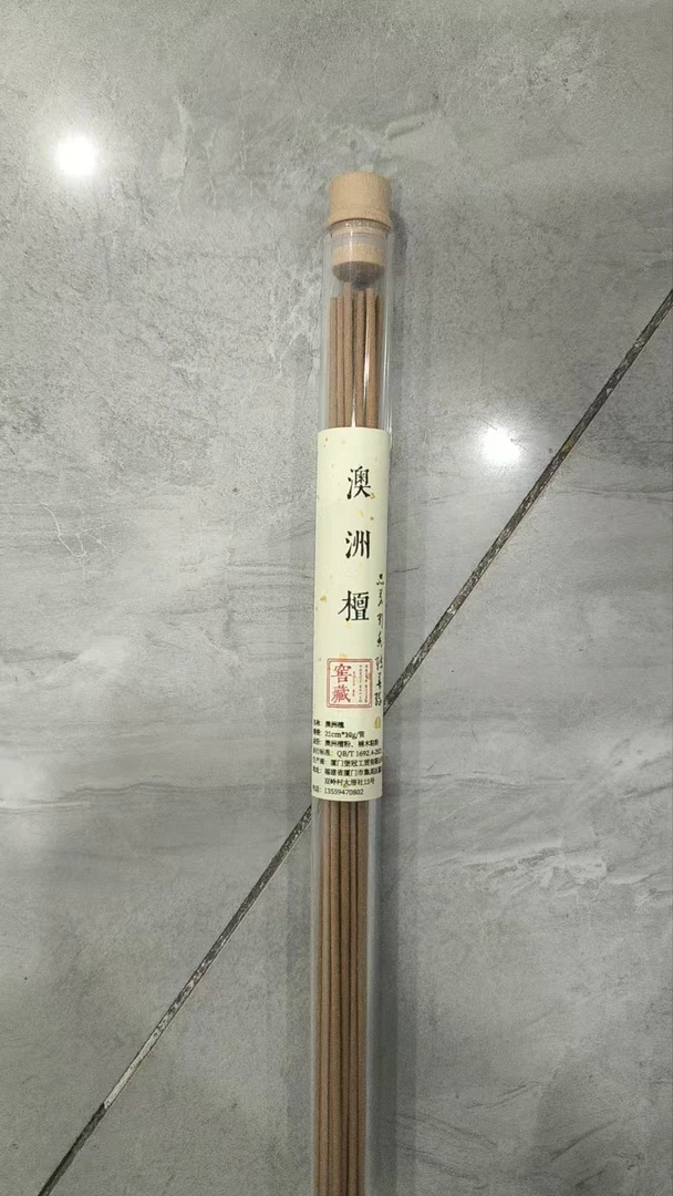 澳洲檀(21CM/10克/亚克力罐)线香@@xd037