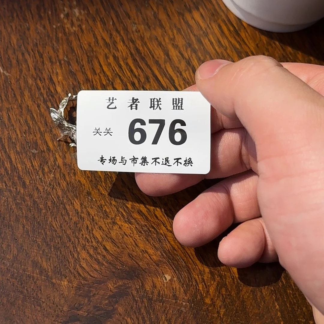 茶宠?****3噜啦啦啦啦啦啦