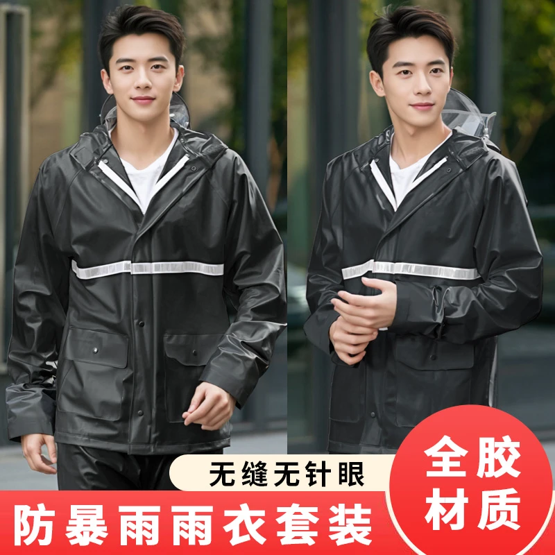 雨衣雨裤套装防暴雨外卖骑手专用骑行电动车长款全身男款女分体式