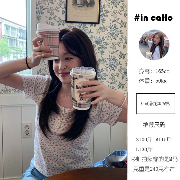 *华夫格碎花短袖