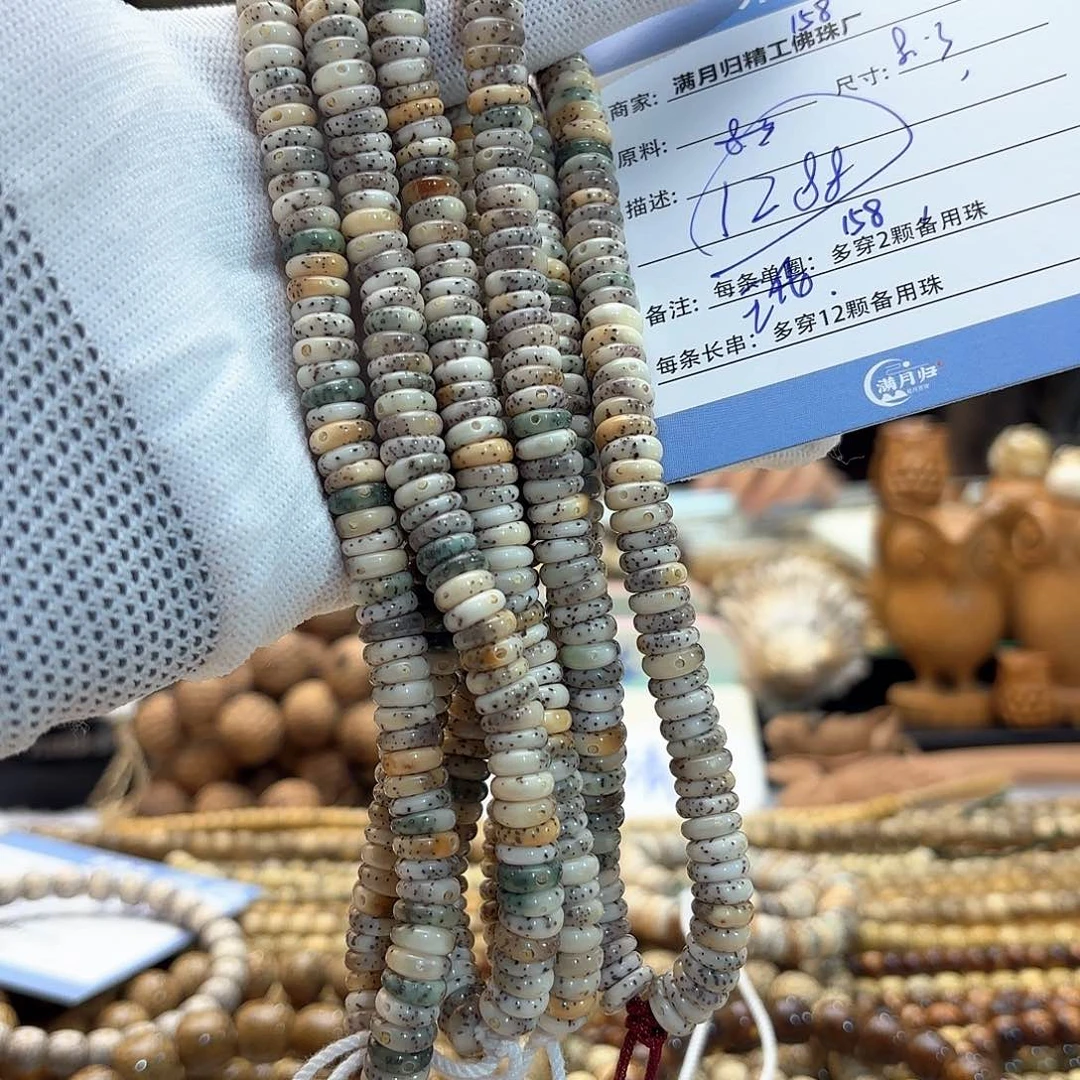 星月菩提手串源头工厂
