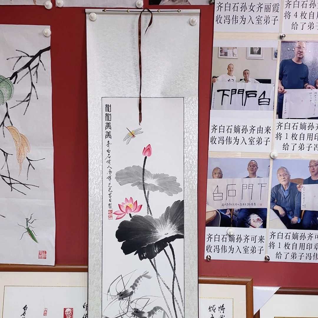 国画冯伟老师手绘国画作品音浩