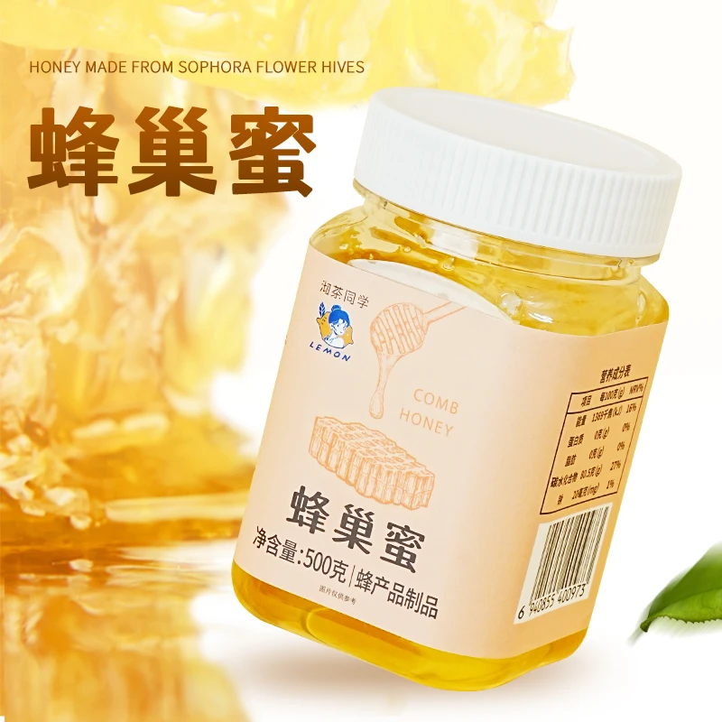 蜂巢蜜纯蜂蜜带蜂巢槐花蜜Y
