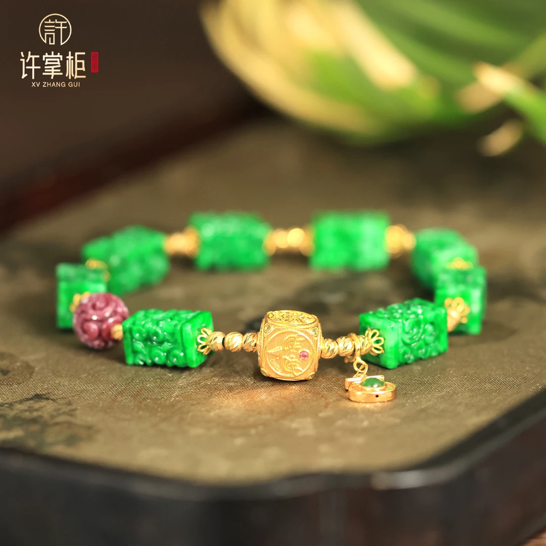 许掌柜｜翠韵祥吉 18K金翡翠手链天然缅甸翡翠A货方块DIY吉字配饰