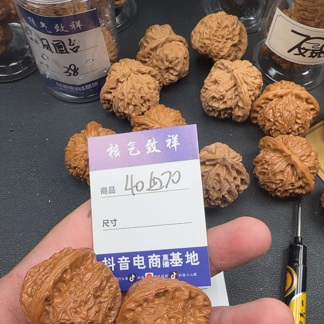文玩核桃把件40血麒麟
