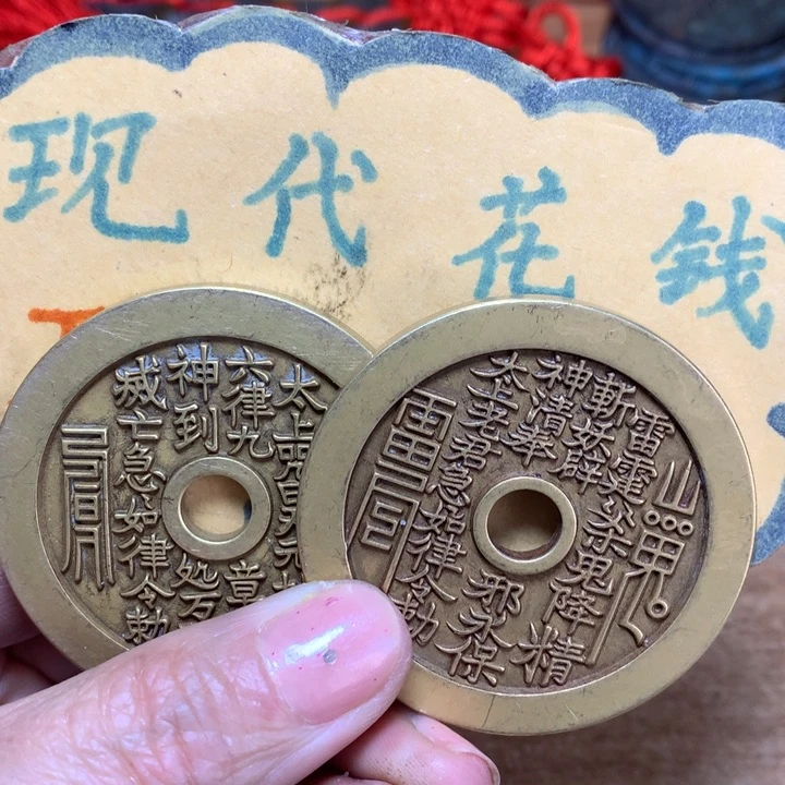 【闪购商品】铜四**1现代工艺品花钱306