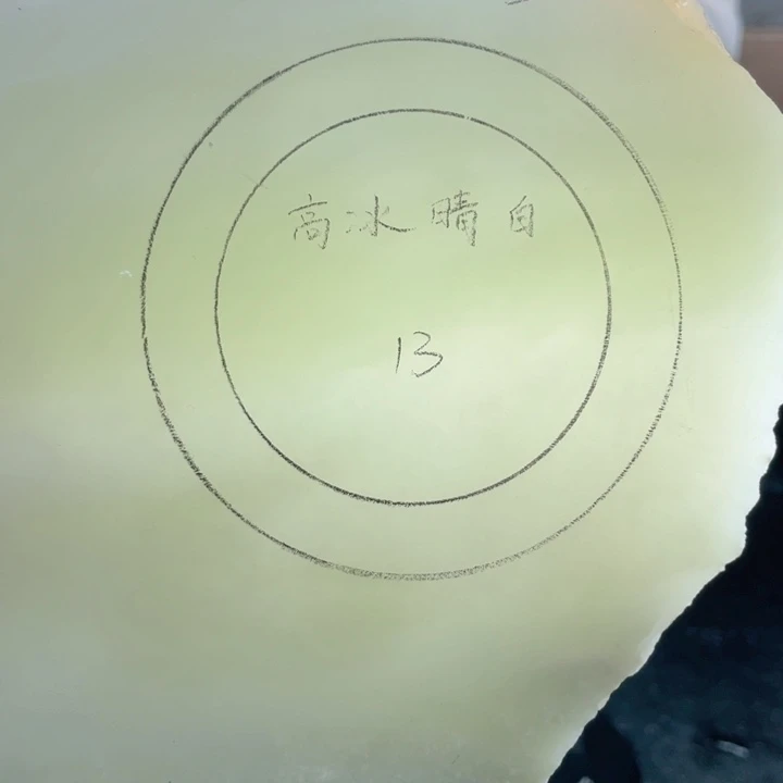 和田玉未镶嵌手镯定制