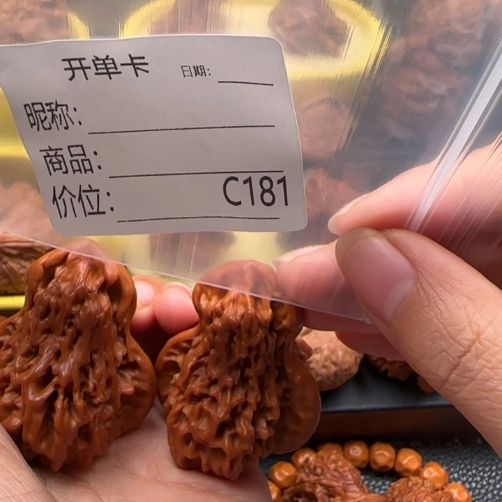 吊坠文玩核桃葫芦