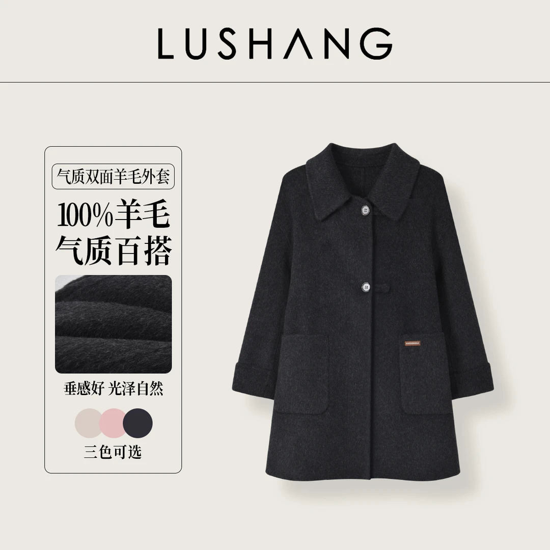 【轻奢大衣】全羊毛，版型巨显瘦！露赏2024秋冬新款中长款气质大衣