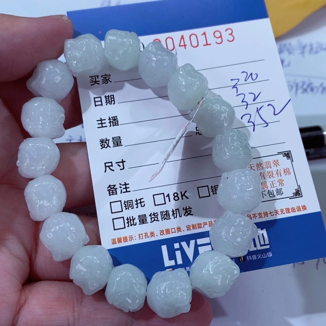 翡翠颈饰未镶嵌冯**起