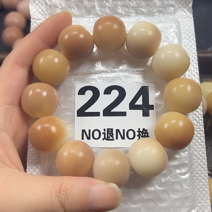 菩提根/象牙果吊坠