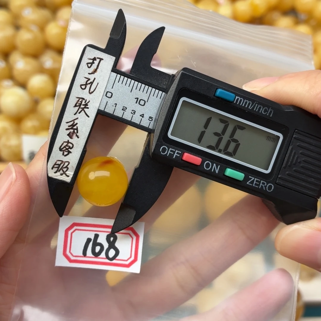 伊***N蜜蜡未镶嵌裸石微瑕