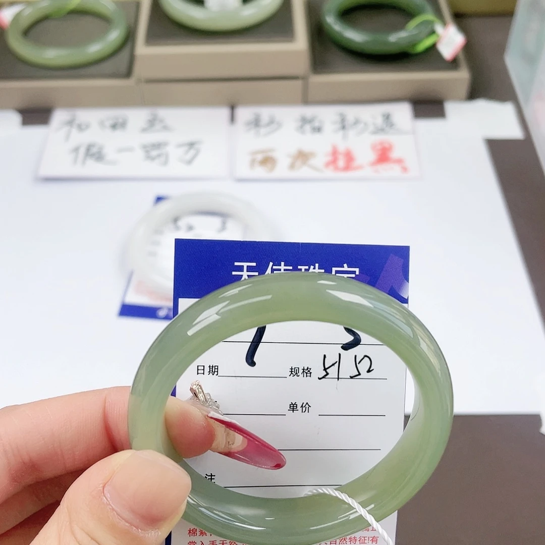 【闪购商品】和田玉手镯未镶嵌