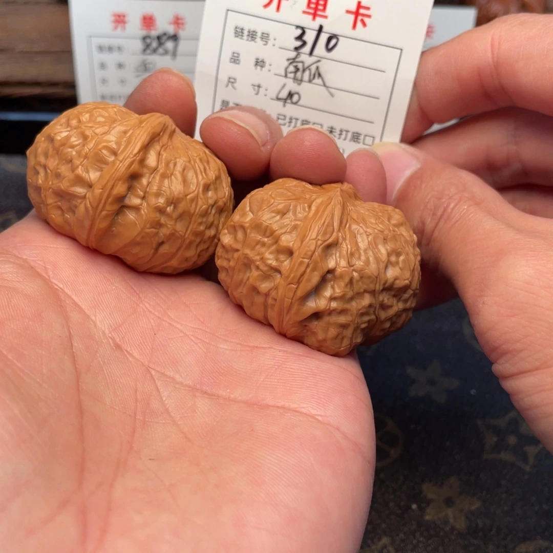 文玩核桃把件文玩核桃