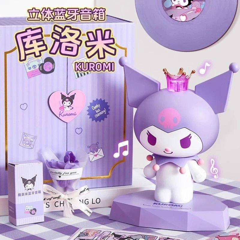 正版三丽鸥库洛米音响无线高音质音箱生日摆件女生伴六一儿童礼物