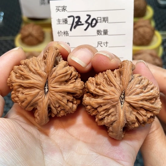 把件文玩核桃43全品粗筋虎7230