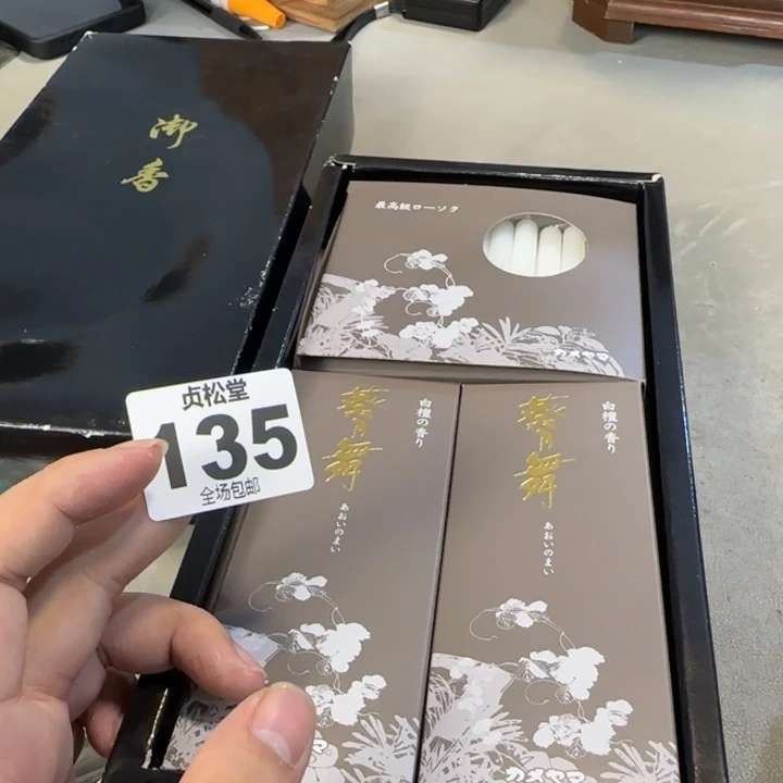 大***秦健健康康平平安安