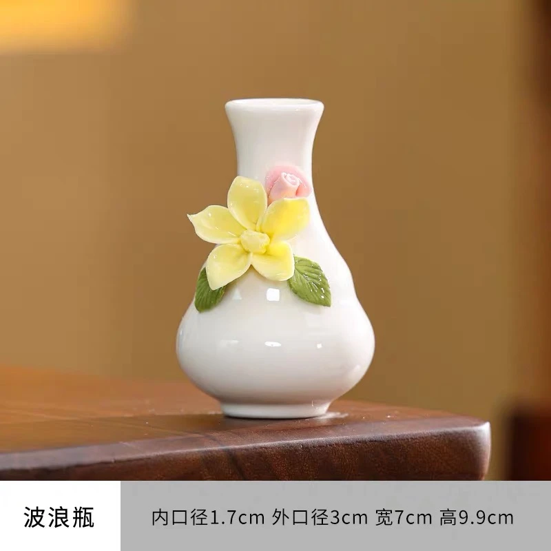 波浪瓶陶瓷捏花小花瓶手工创意瓷茶桌清新花器装饰摆件客厅小花插