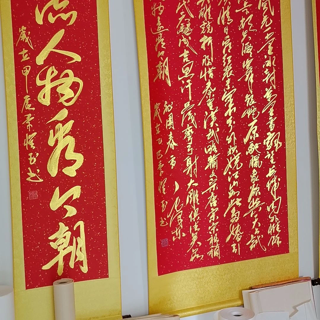书法沁园春雪作品中堂