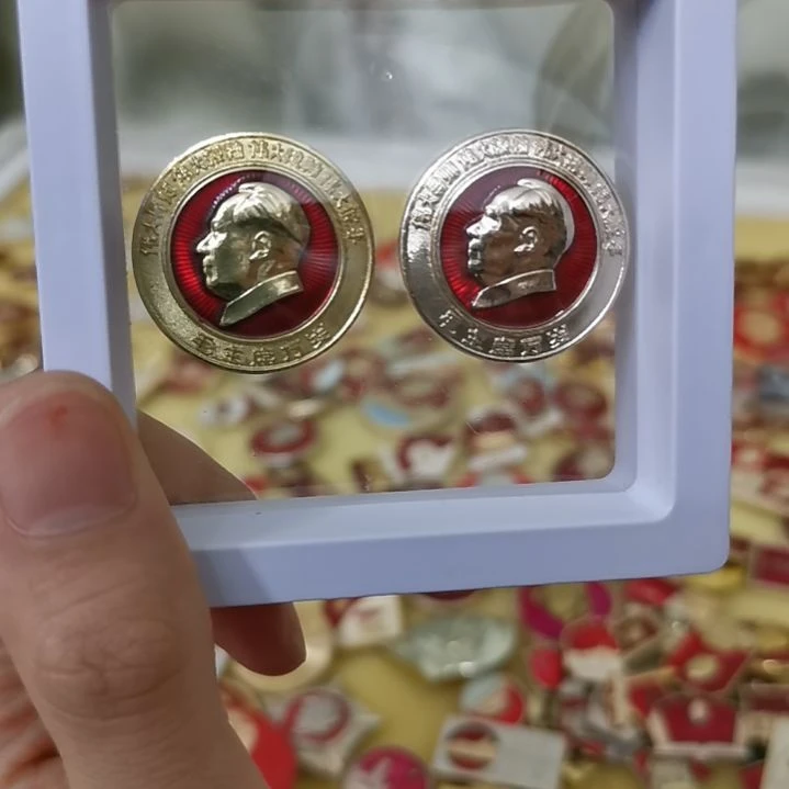 其他普通金属红藏纪念章2枚