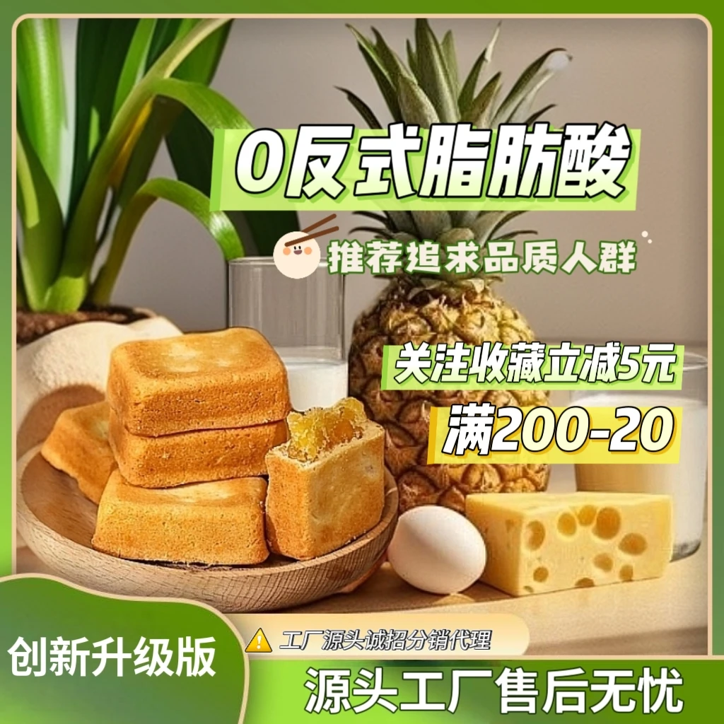 中国台湾风味霖卡凤梨酥无添加无蔗糖无反式代餐零食高品质伴手礼