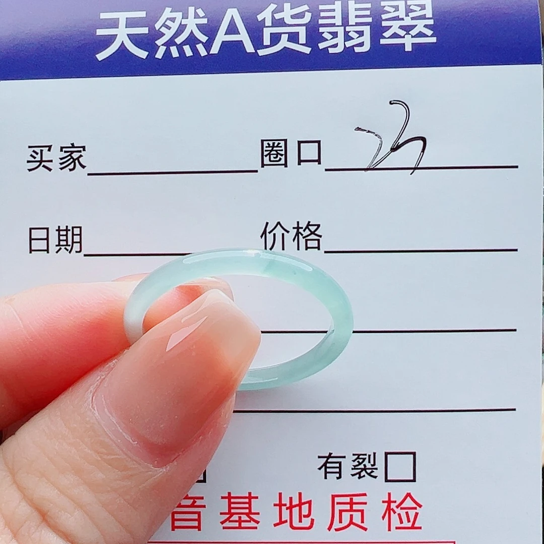 璞***渊翡翠戒指未镶嵌戒圈