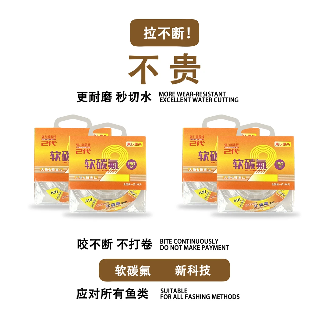 新软碳氟鱼线进口原丝强拉力切水快耐磨柔软不打卷主线子线二代