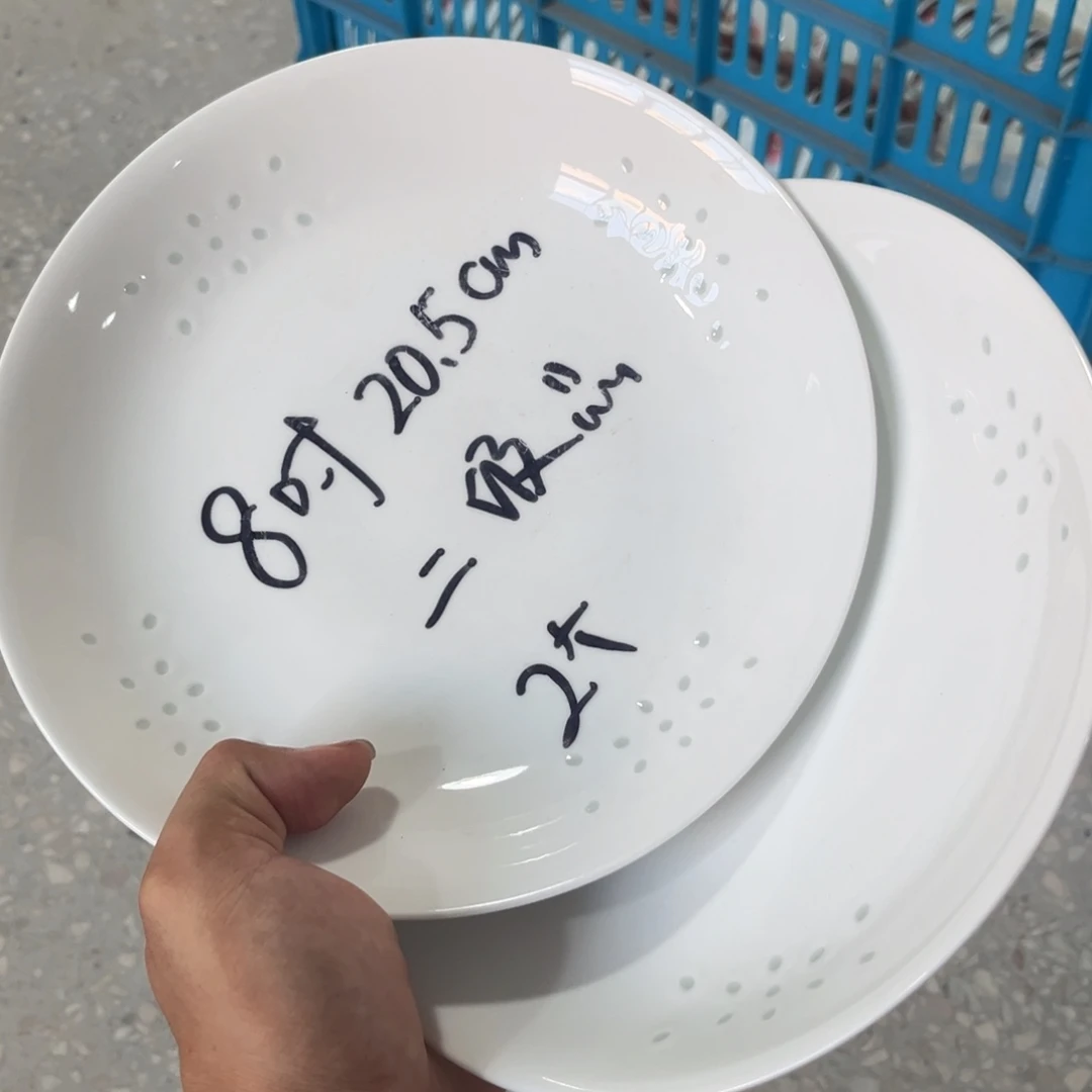碗景德镇高温细白瓷餐具