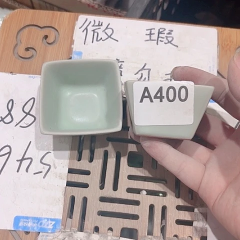 微瑕的一个直播间介意勿拍