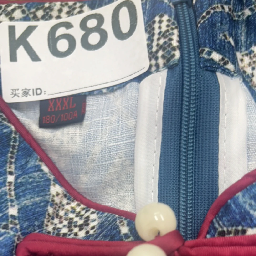 -k680-瑕------改良款旗袍百搭